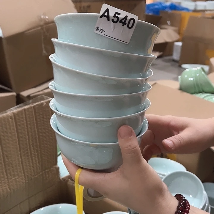 瓷片540号青瓷五英寸高脚米饭碗六个，微瑕包邮