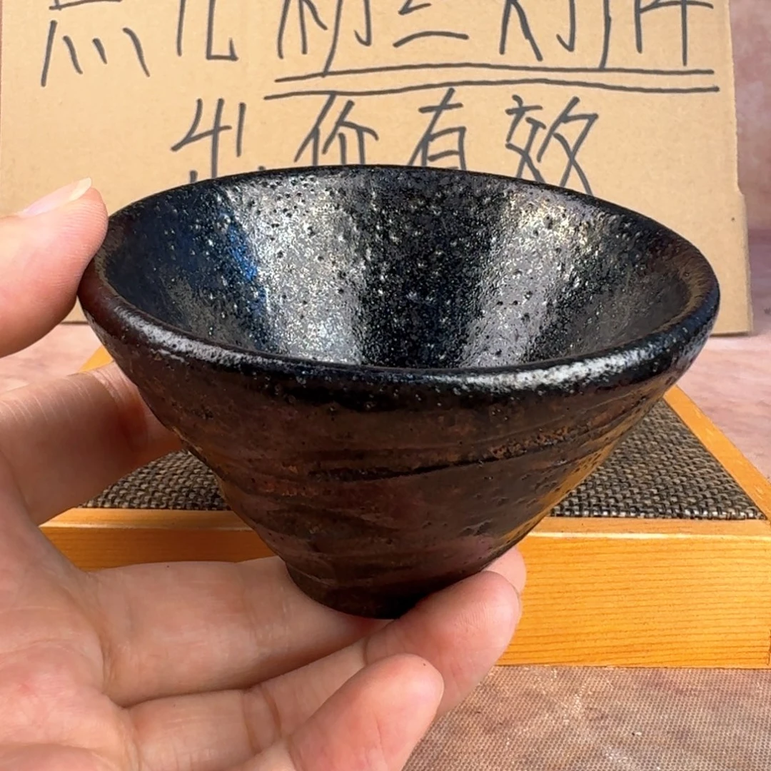 隐*荥经黑砂炸福利斗笠杯27