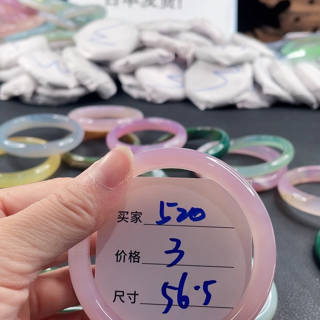 手镯玛瑙/玉髓未镶嵌