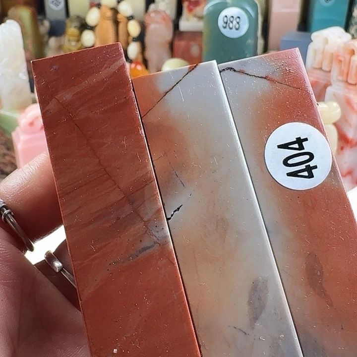 青田石印石印石章料……