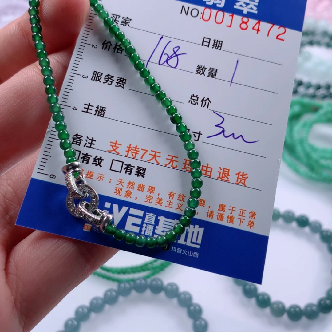 【闪购商品】未镶嵌手链翡翠多样性