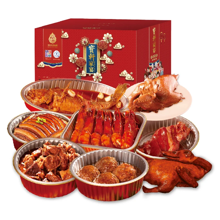 【吉庆有余】年夜饭礼盒