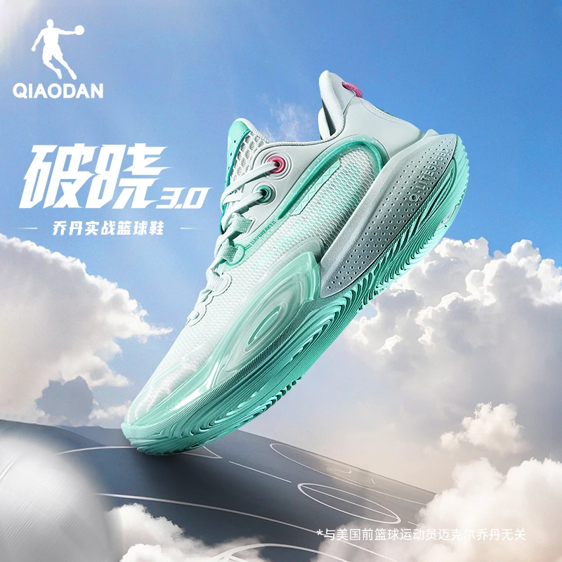 破晓3.0|乔丹篮球鞋男2025夏季新款低帮运动鞋防滑耐磨透气球鞋