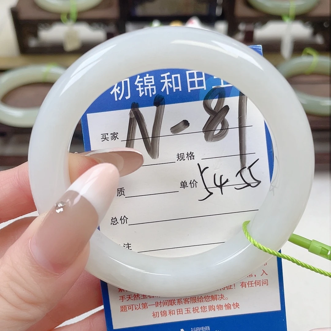 未镶嵌手镯和田玉?****