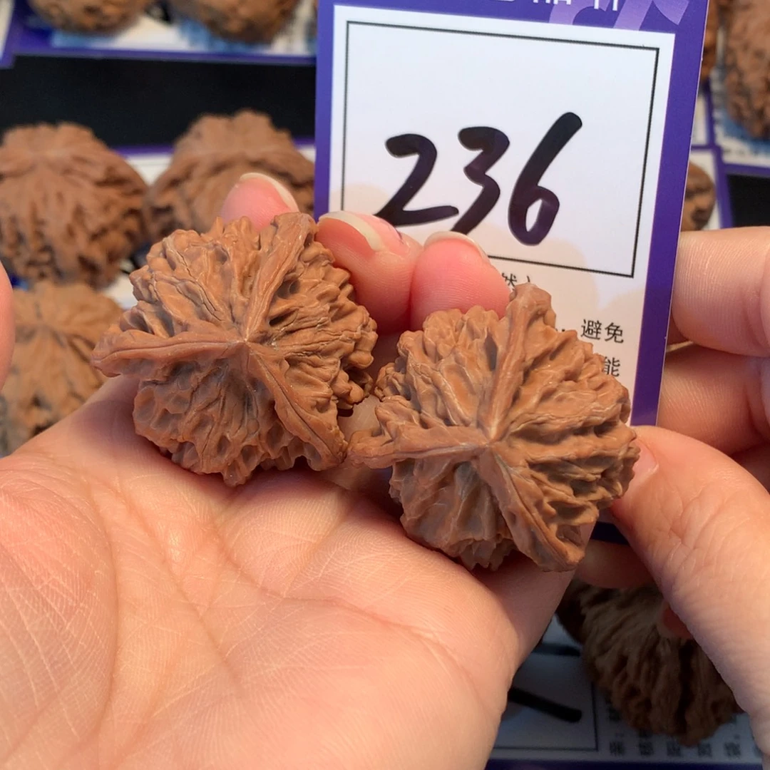 把件文玩核桃236盘山三棱3.7