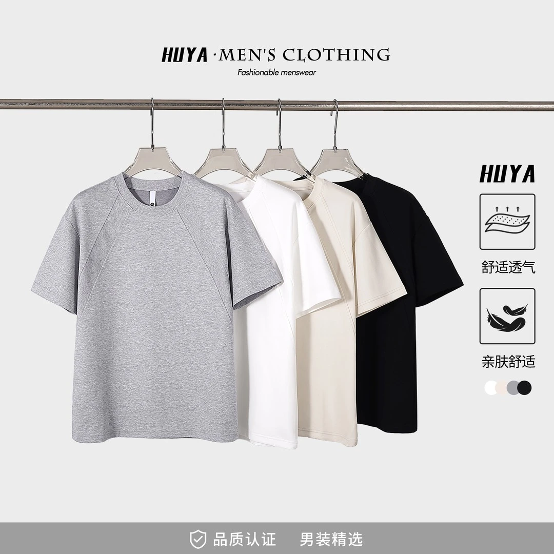 HUYA爆款果冻棉男款2025春新款圆领纽扣百搭净色短袖T恤Z2518