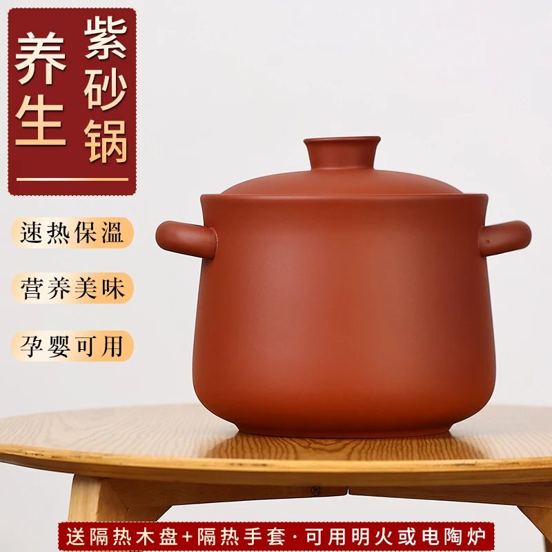 宜兴紫砂砂锅耐高温陶瓷煲汤锅家用煤气燃气灶电陶炉炖锅熬粥沙锅