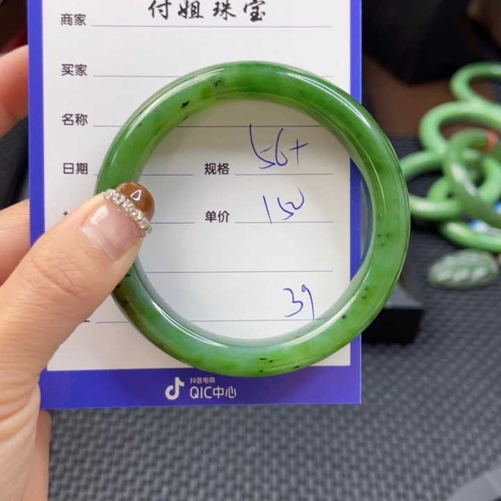 【闪购商品】和田玉（碧玉）手镯未镶嵌