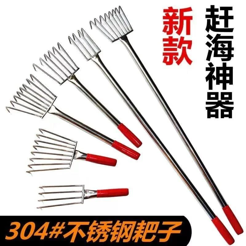 電新疆包邮赶海工具扒子不锈钢耙多齿加长柄赶海神器沙滩工具挖蛤