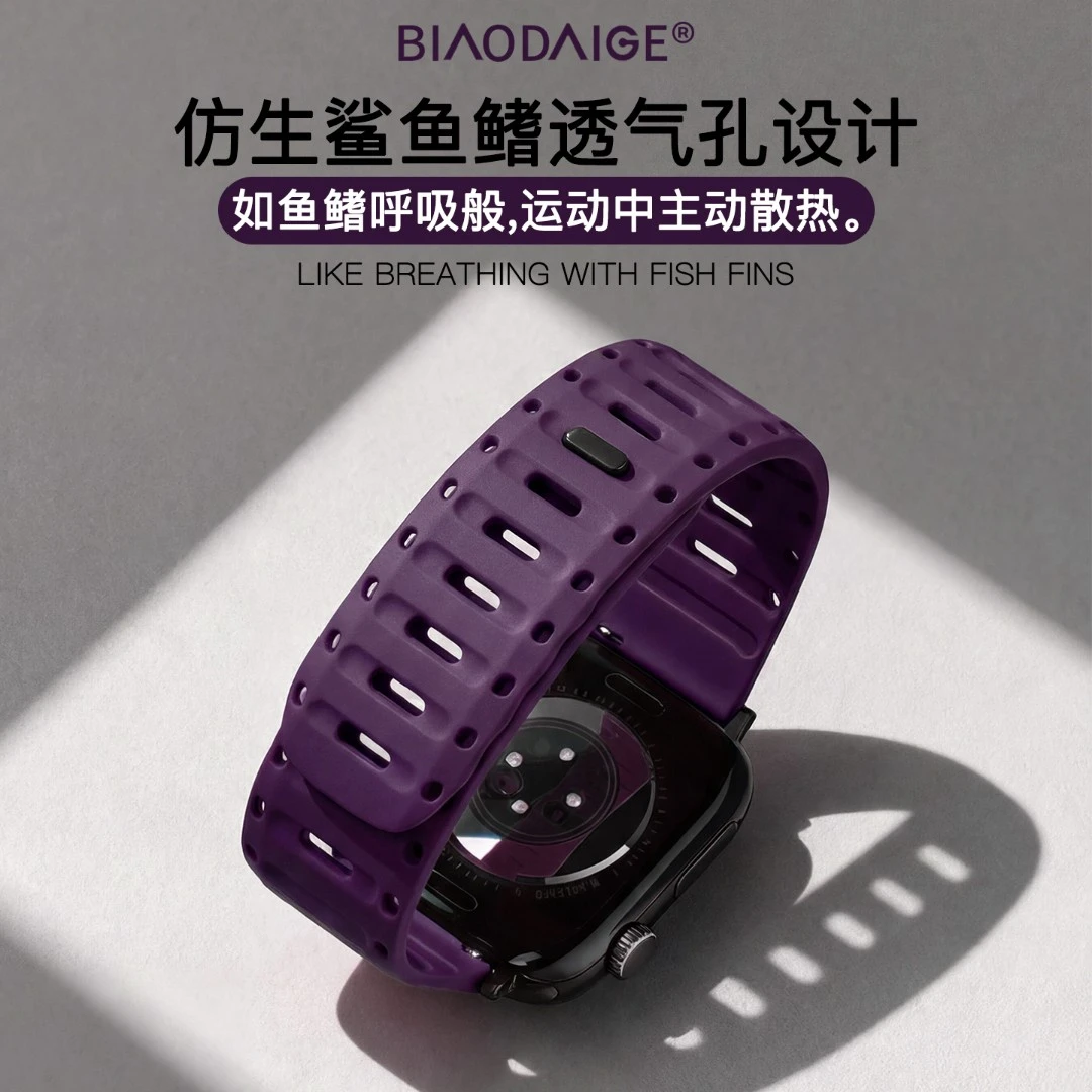 适用iwatch10表带S9苹果手表applewatch9磁吸硅胶S10男S8/7配件