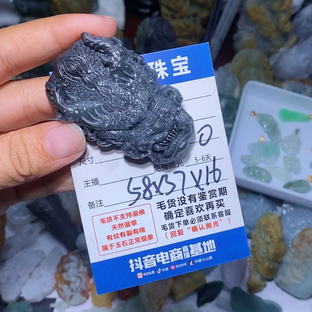 【闪购商品】未镶嵌定制翡翠翡翠