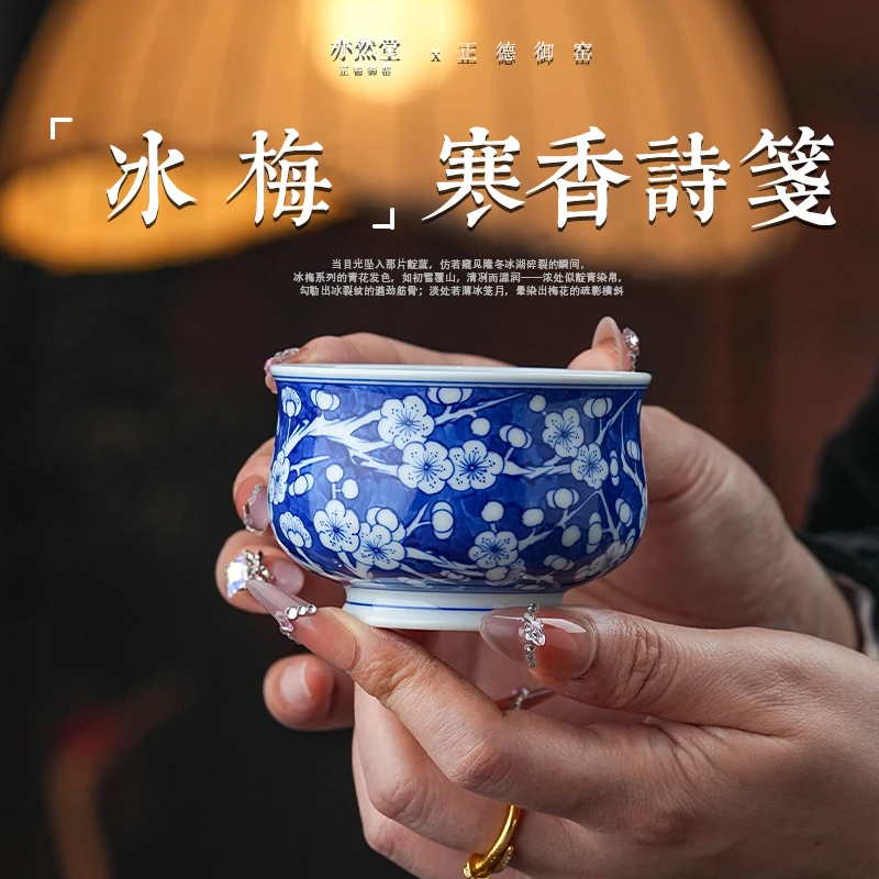 正德御窑亦然堂冰梅高脚炉式杯茶具中式茶道家用手作手工陶瓷饮茶
