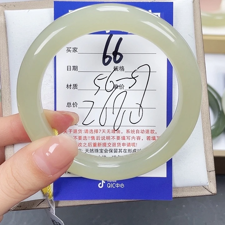 和田玉手镯未镶嵌