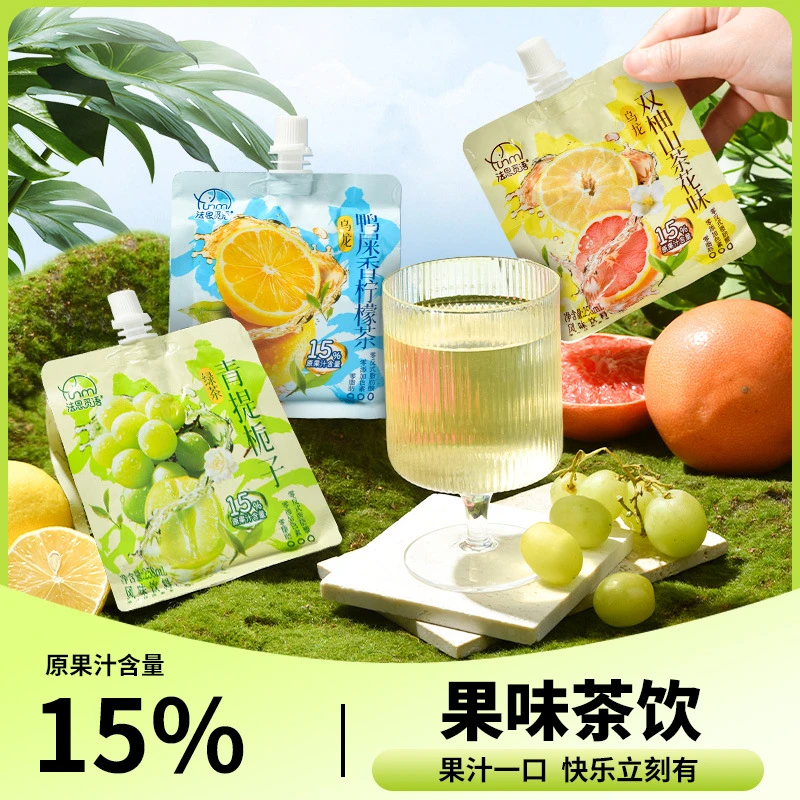 【个人单】法思觅语柠檬茶港式茶饮双柚山茶花乌龙青提栀子