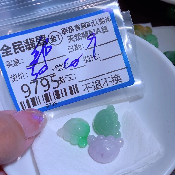 翡翠颈饰未镶嵌邹*