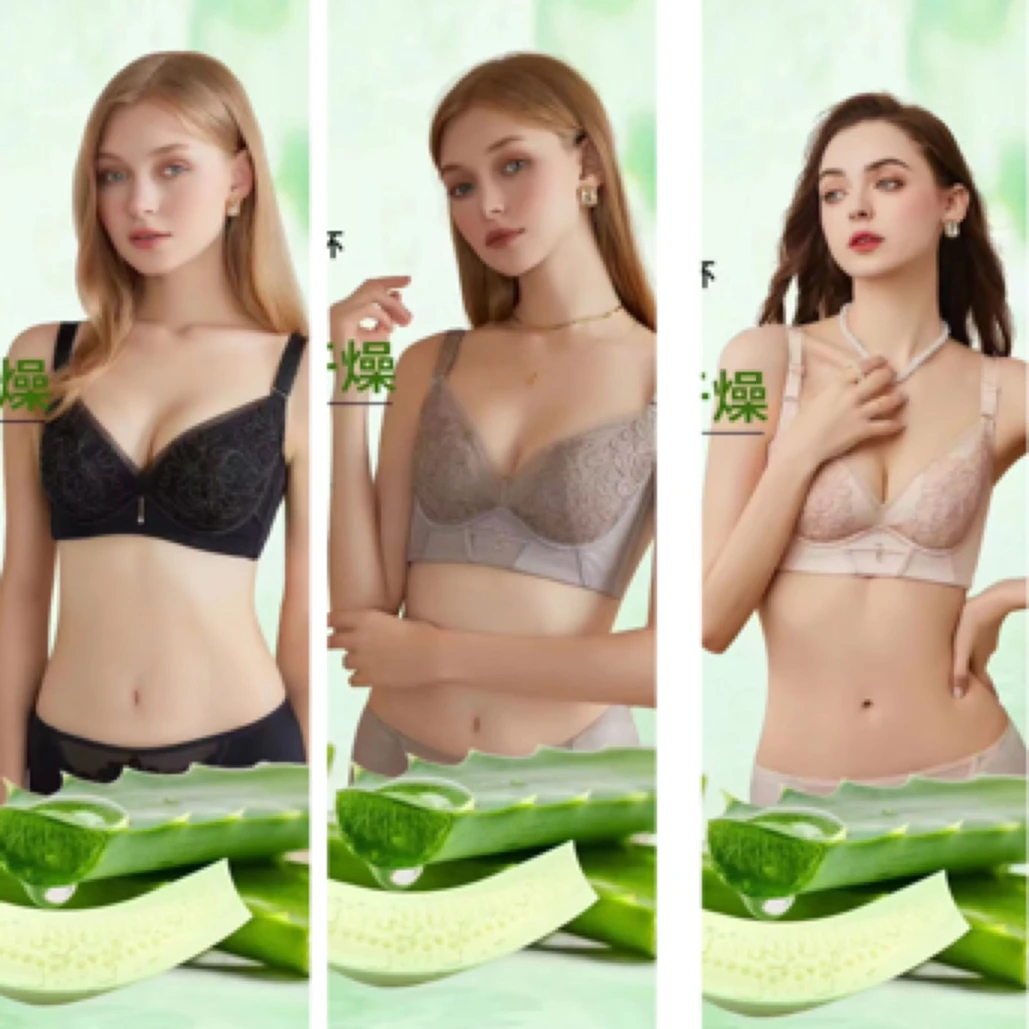 【芦荟杯】夏娃之秀二代升级/超摩芦荟杯9137/9138