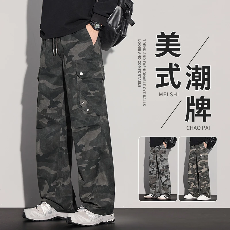 美式潮牌迷彩工装裤子男生2025秋季新款弯刀裤直筒宽松阔腿休闲裤