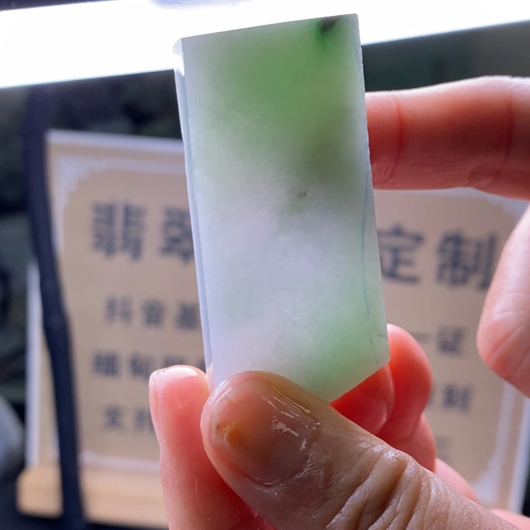 定制翡翠未镶嵌