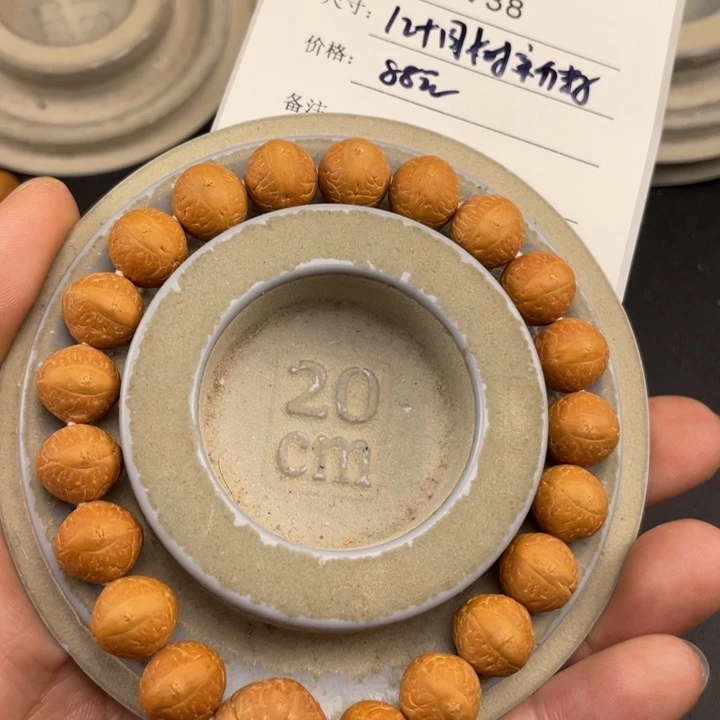 凤眼菩提手串W38-k40凤眼菩提12+同树新籽