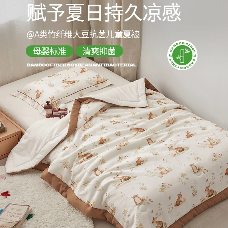 新生婴儿竹棉盖毯宝宝夏季被子夏天毯子薄被四层纱布被儿童盖被薄