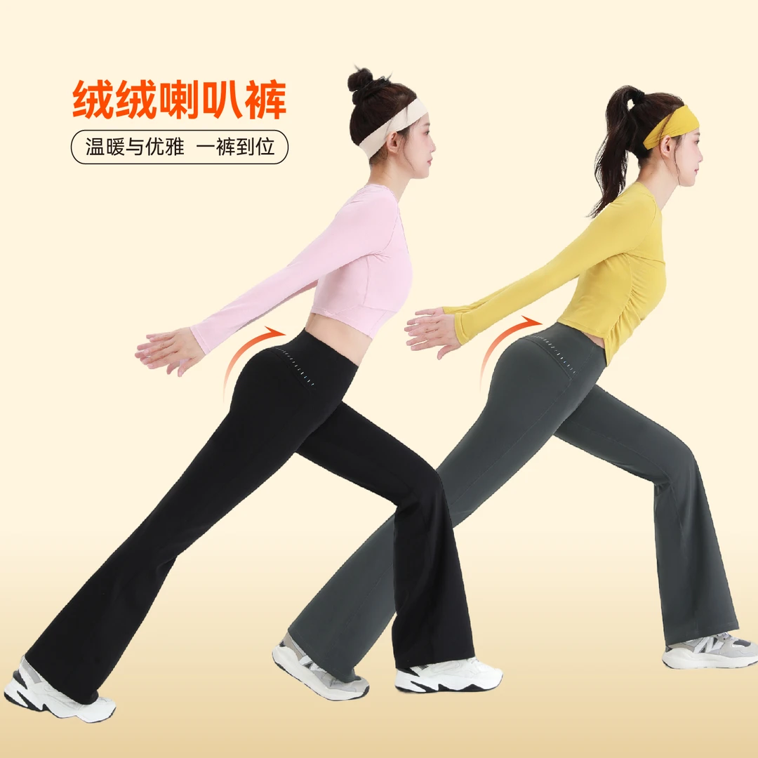 日本TPXC微喇叭鲨鱼裤女外穿春秋高腰收腹提臀瘦腿瑜伽打底芭比裤