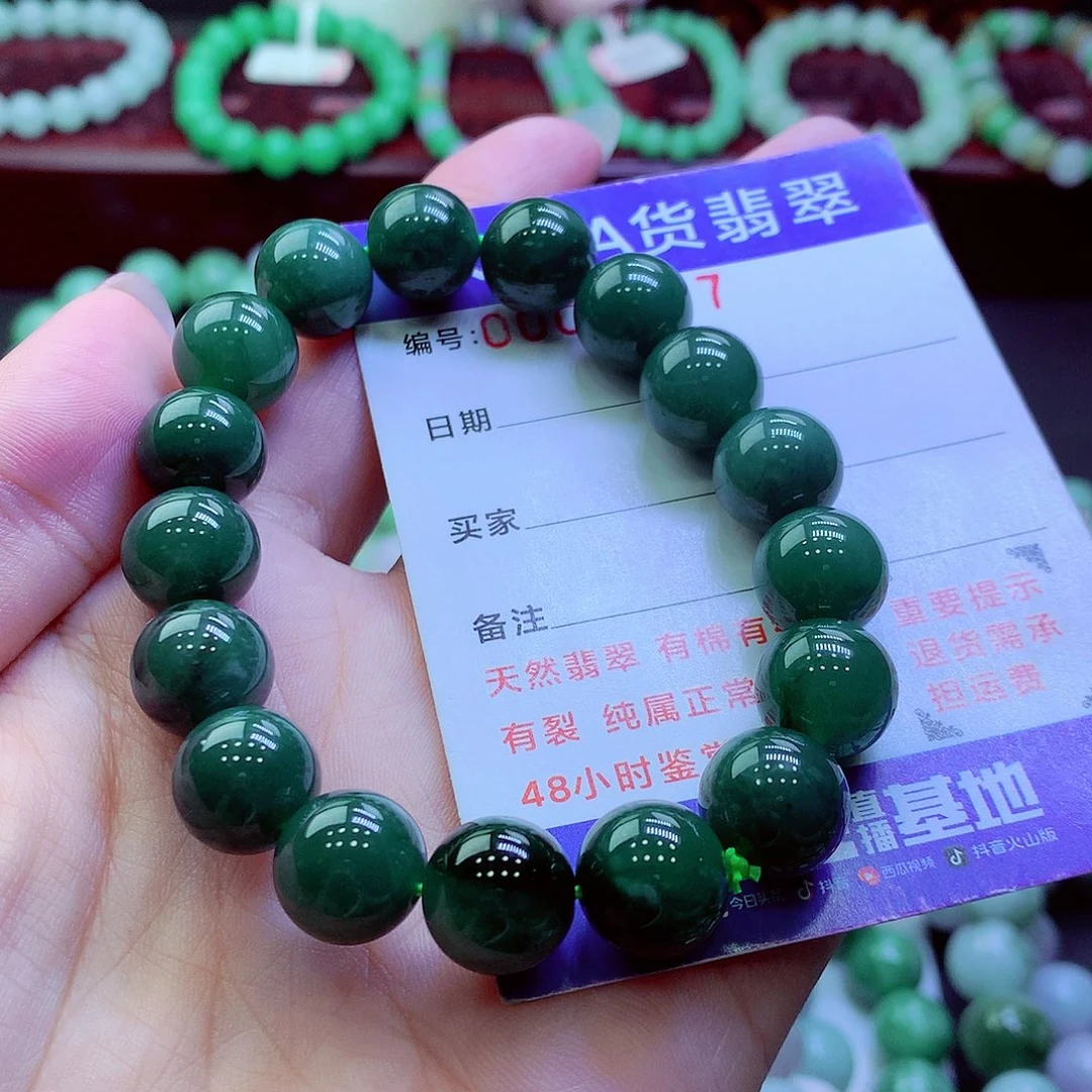 翡翠未镶嵌毛衣链11