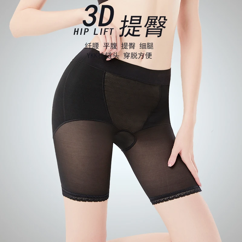 沙漏女神【日系】简约紧身收腹塑身裤美臀提臀裤收腿收腰美体裤