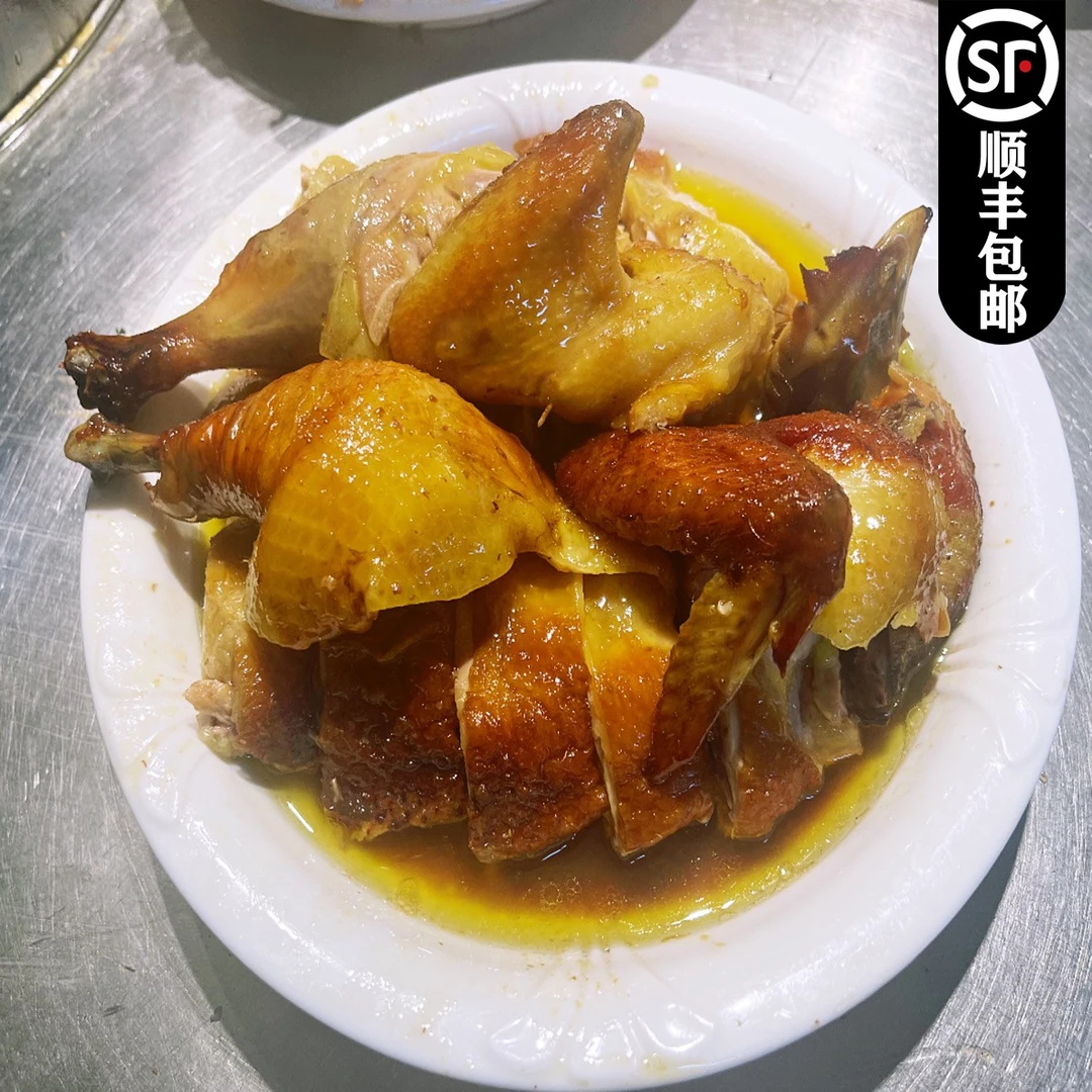 吉兆海沙泥焗鸡（源自吉兆湾渔家传统美食手艺）