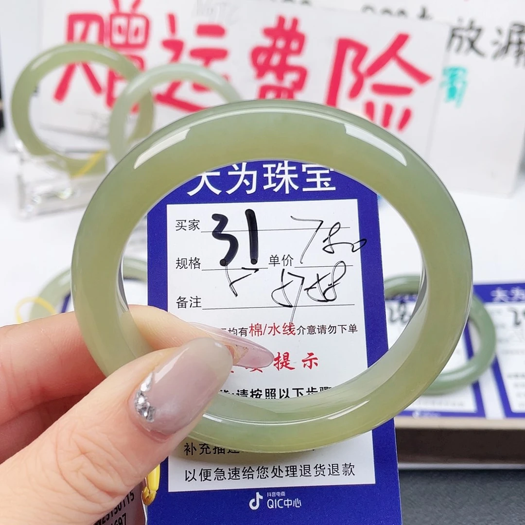 未镶嵌手镯和田玉
