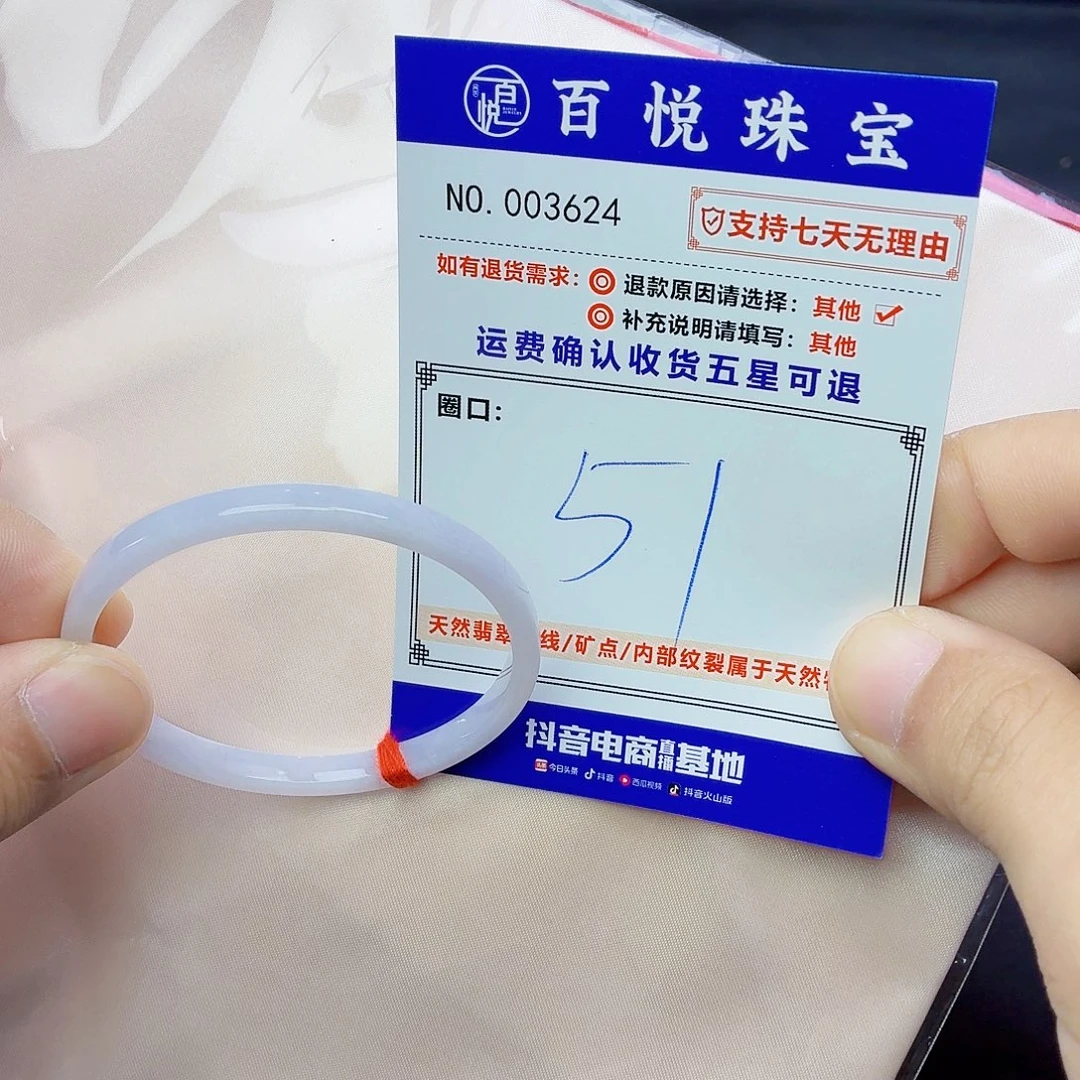 翡翠未镶嵌手镯冰紫方镯