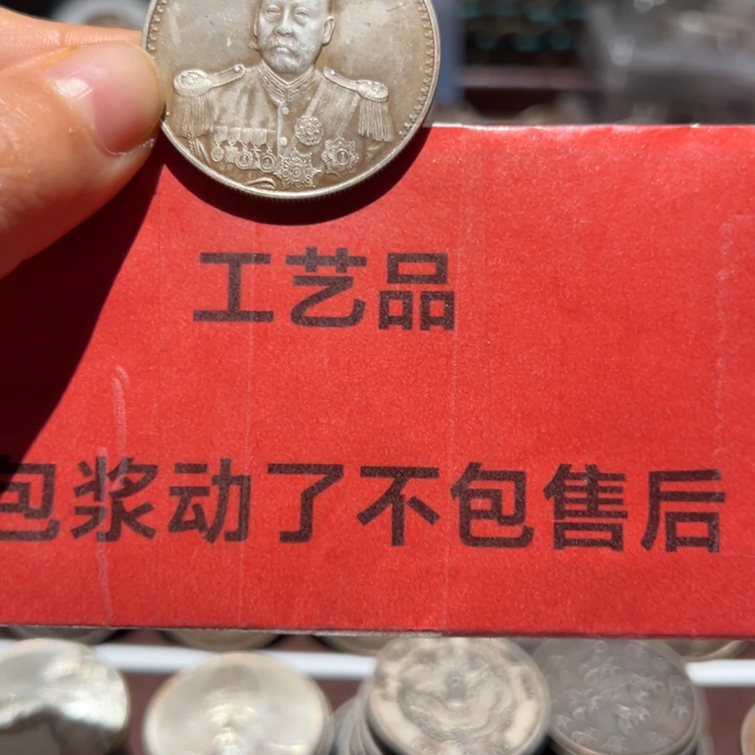 邝***材银Ag900现代工艺品9成银