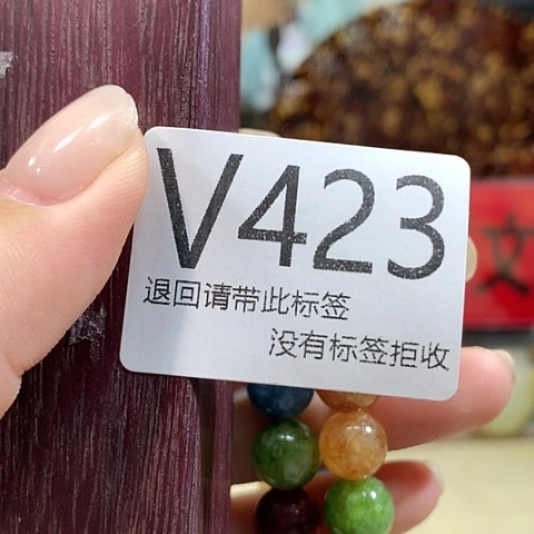 大叶紫檀（黑酸枝木类）423