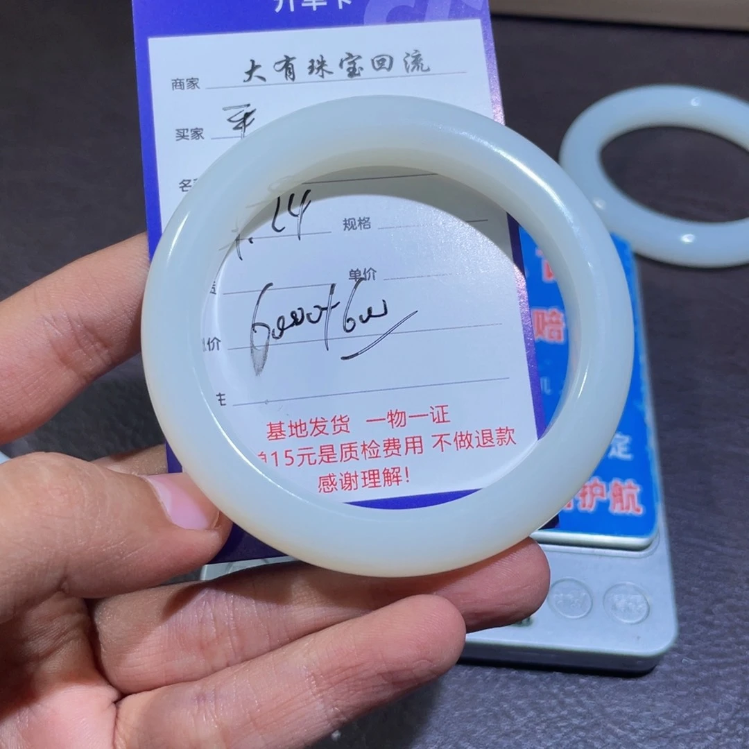 未镶嵌和田玉把件平**生