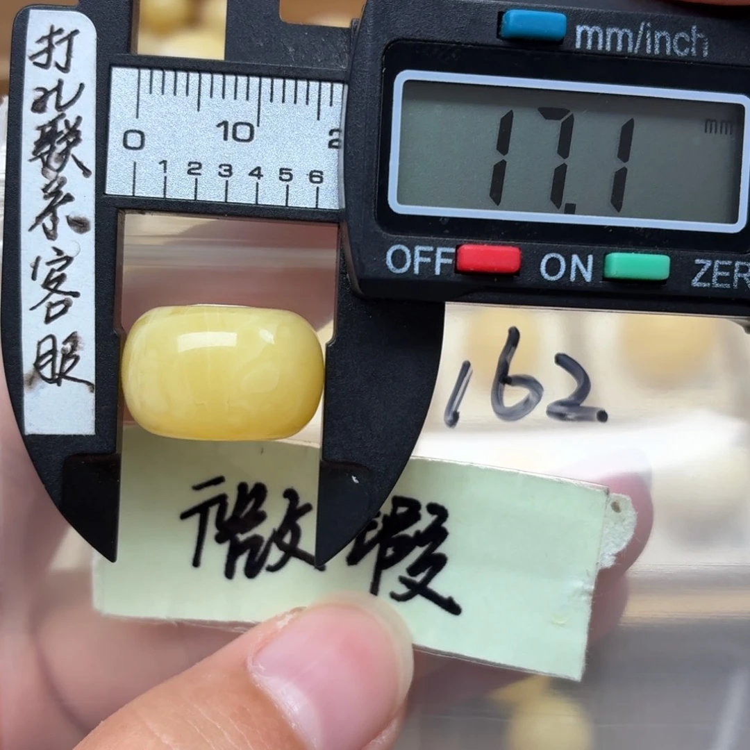 裸石蜜蜡未镶嵌蜜蜡