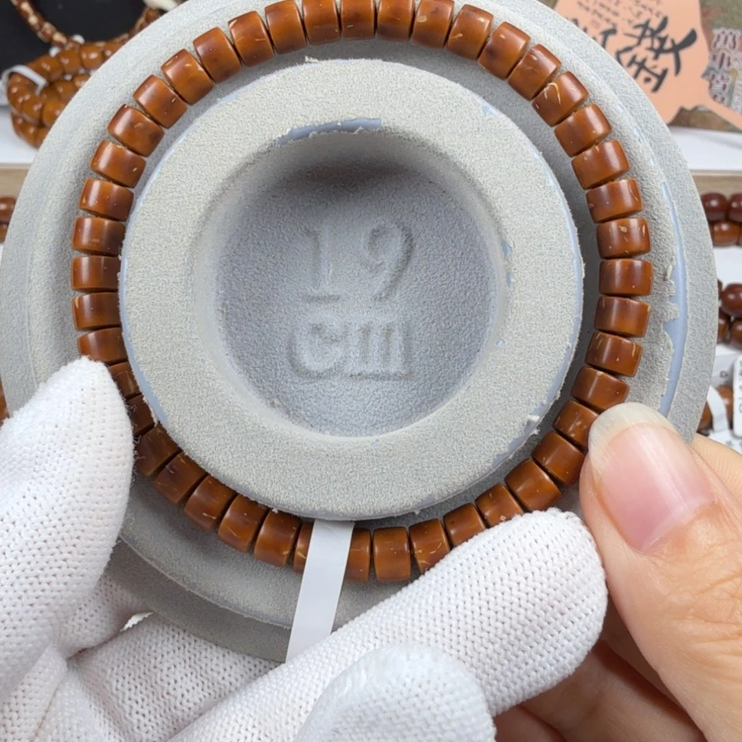 手串紫金鼠纯肉药片7×4.9mmD