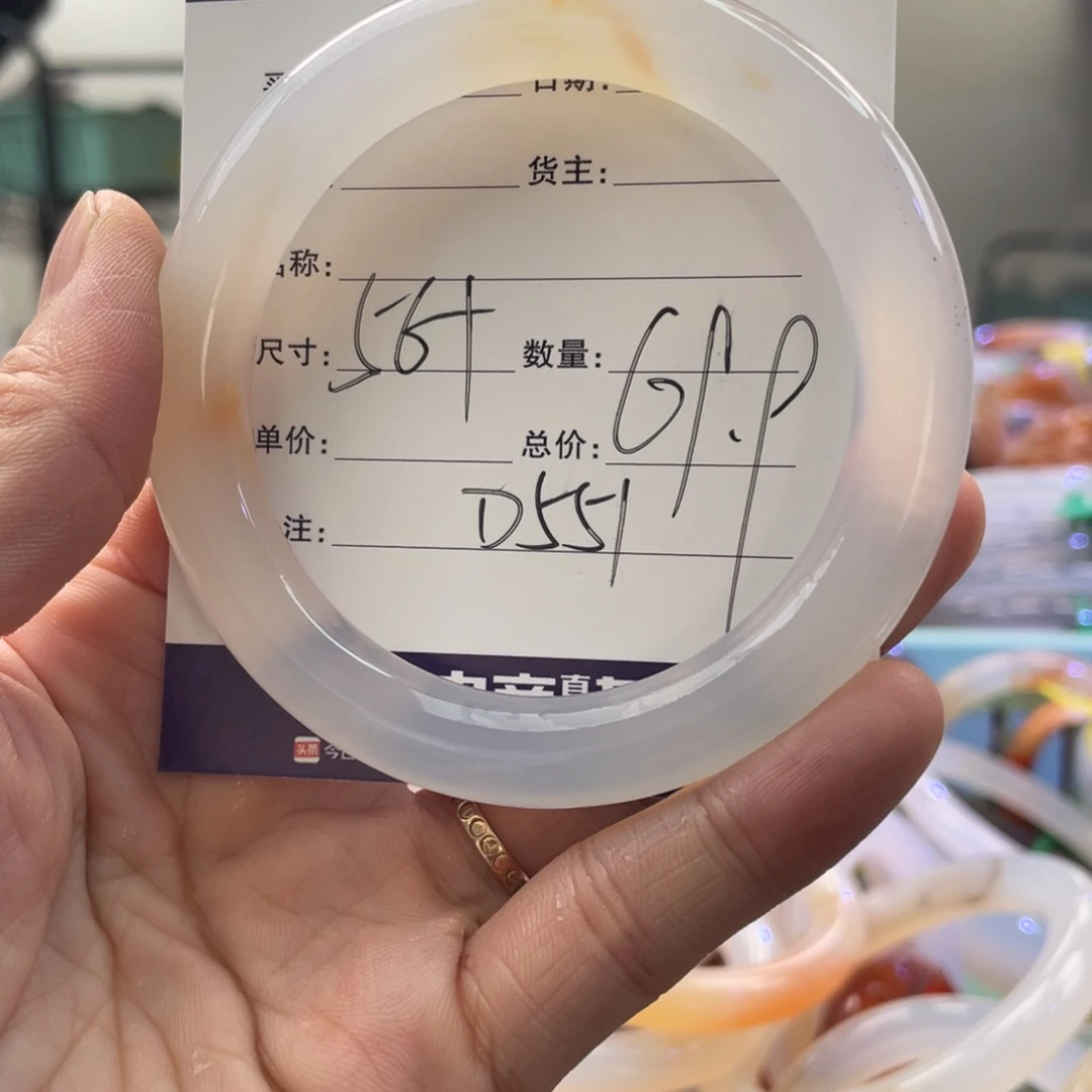 手镯玛瑙/玉髓未镶嵌