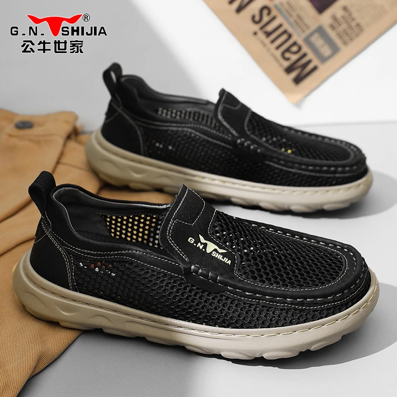 公牛世家休闲男鞋2025夏季新款户外防滑透气网面镂空大网眼运动鞋