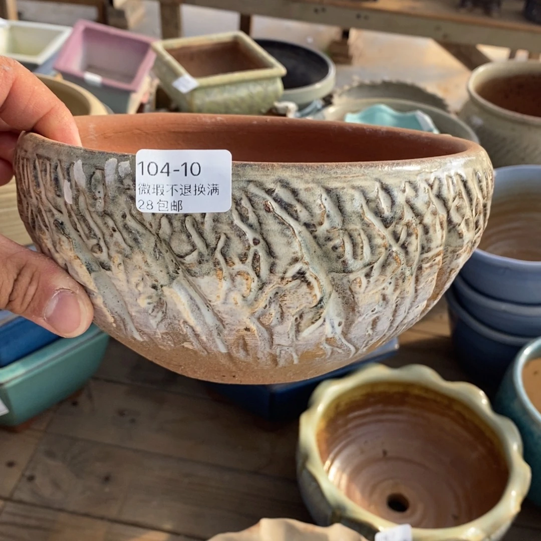 10号花盆内17.5高9.5