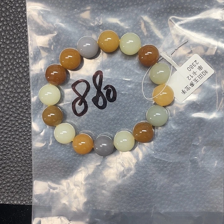 和田玉（糖玉）未镶嵌手链