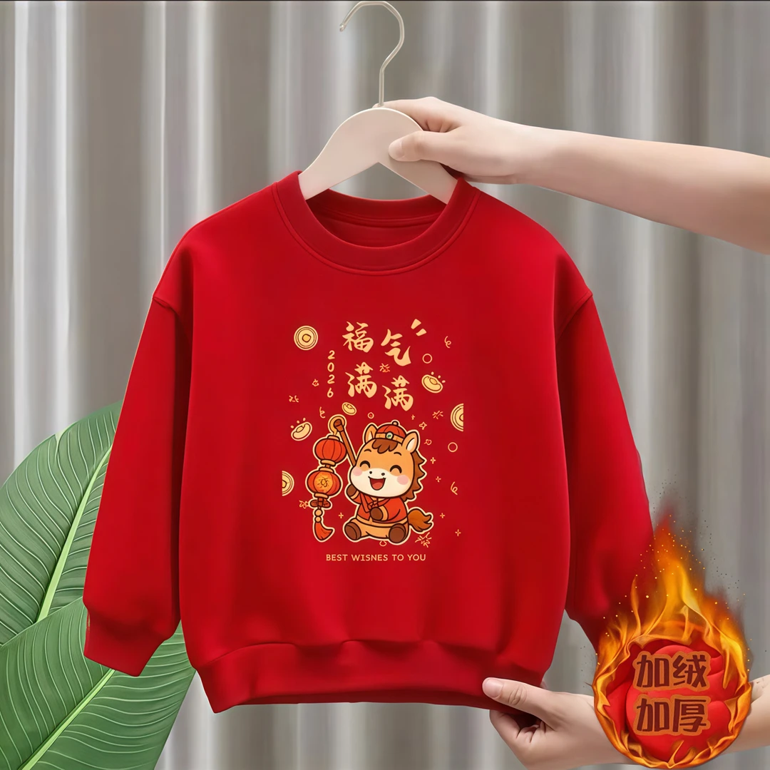 红色儿童卫衣秋冬款加绒2026马年本命年福气满满12岁男女童拜年服