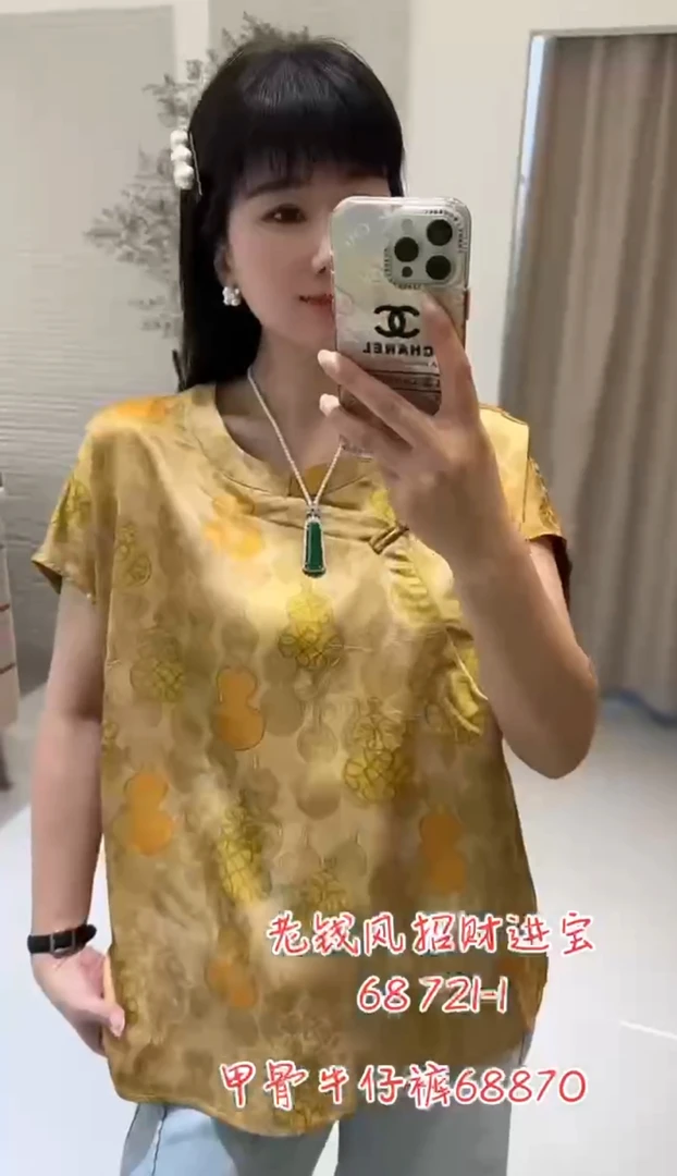 流依涵68721-1新中式国风女士夏季宽松显瘦复古提花盘扣短袖衬衫