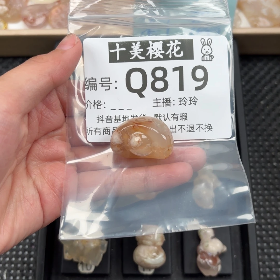 玛瑙/玉髓颈饰未镶嵌柔**水