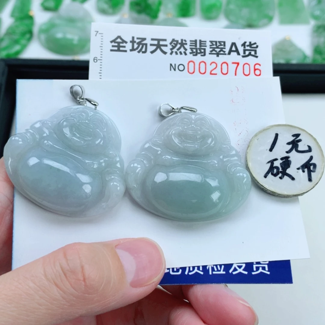 【闪购商品】翡翠挂件未镶嵌多样性发其1