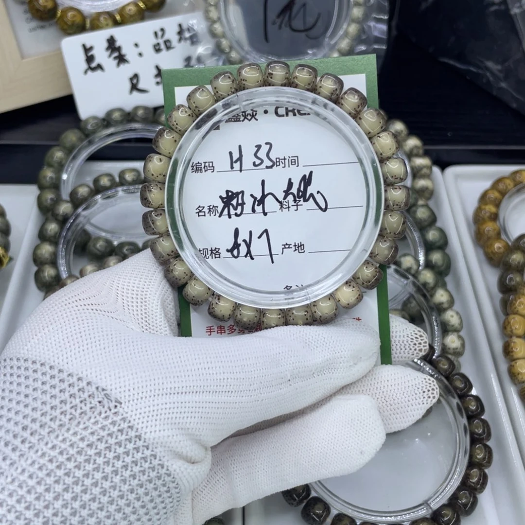 手串星月菩提小****?H粉冰大眼