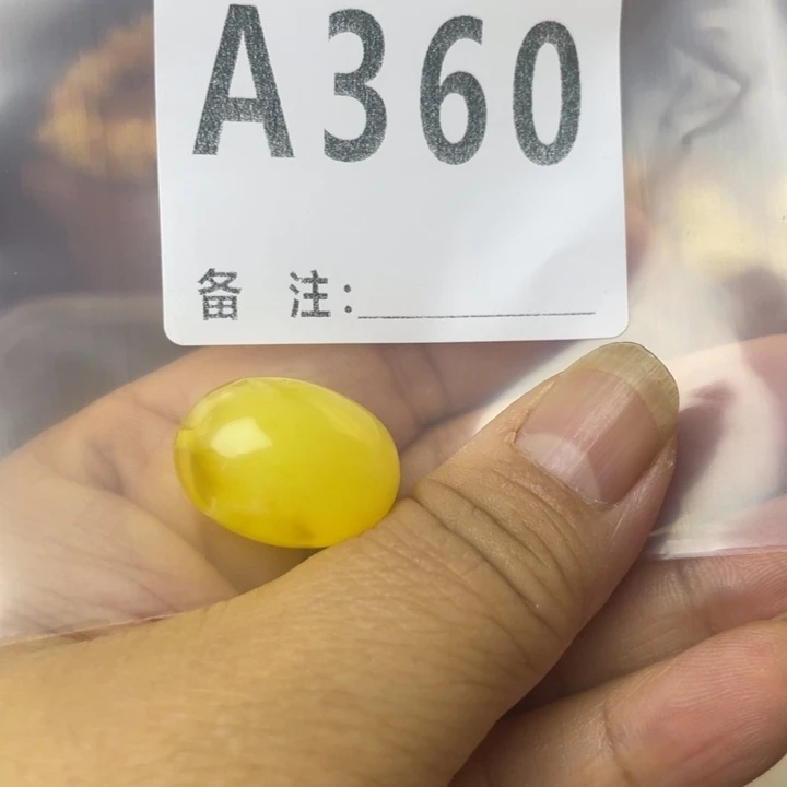 琥珀未镶嵌珠宝奇石微瑕22.1枣珠