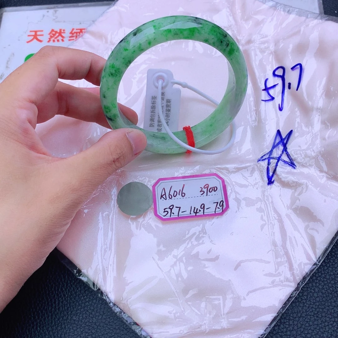 翡翠手镯未镶嵌我