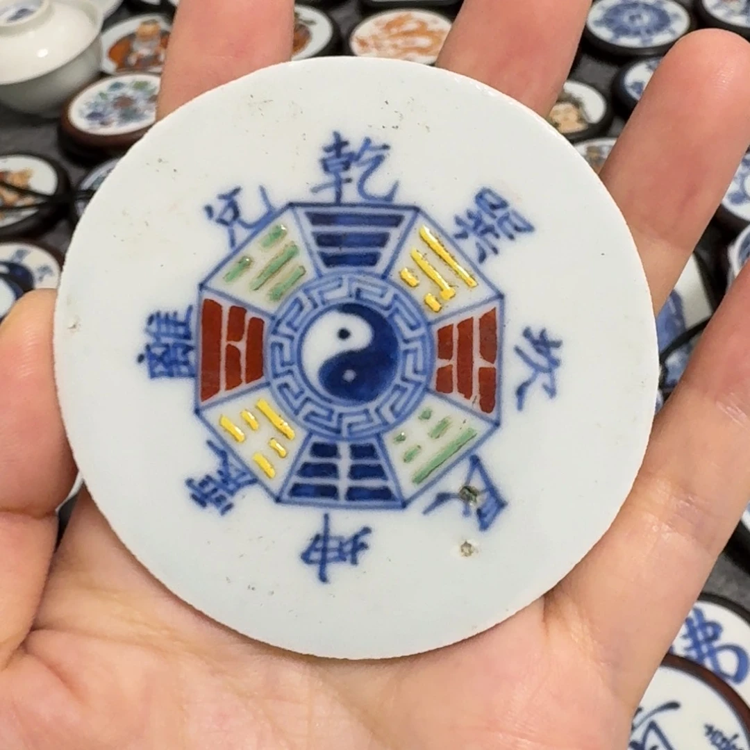 瓷片粉彩八卦瓷片一个