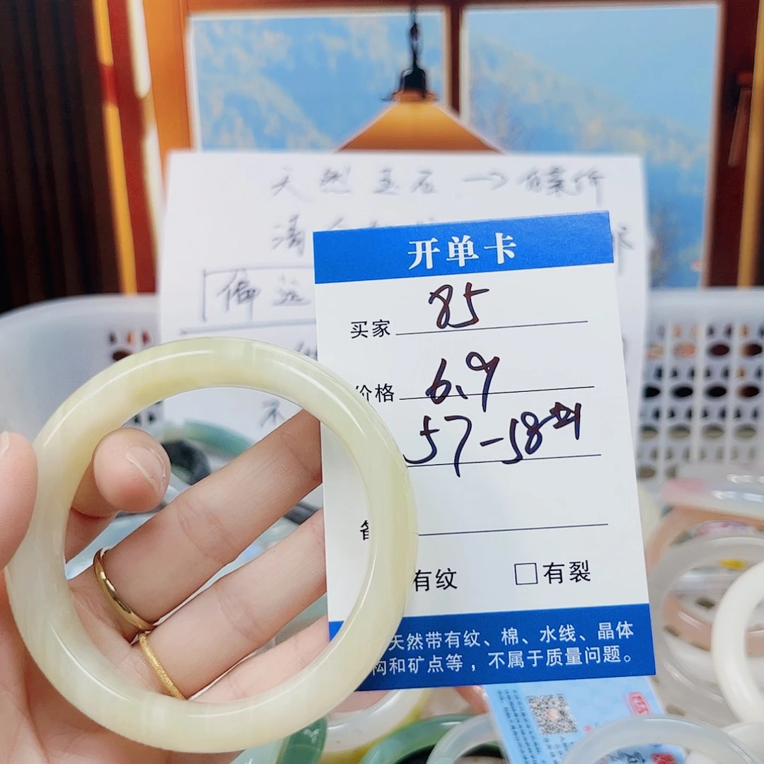 石英质玉手镯未镶嵌