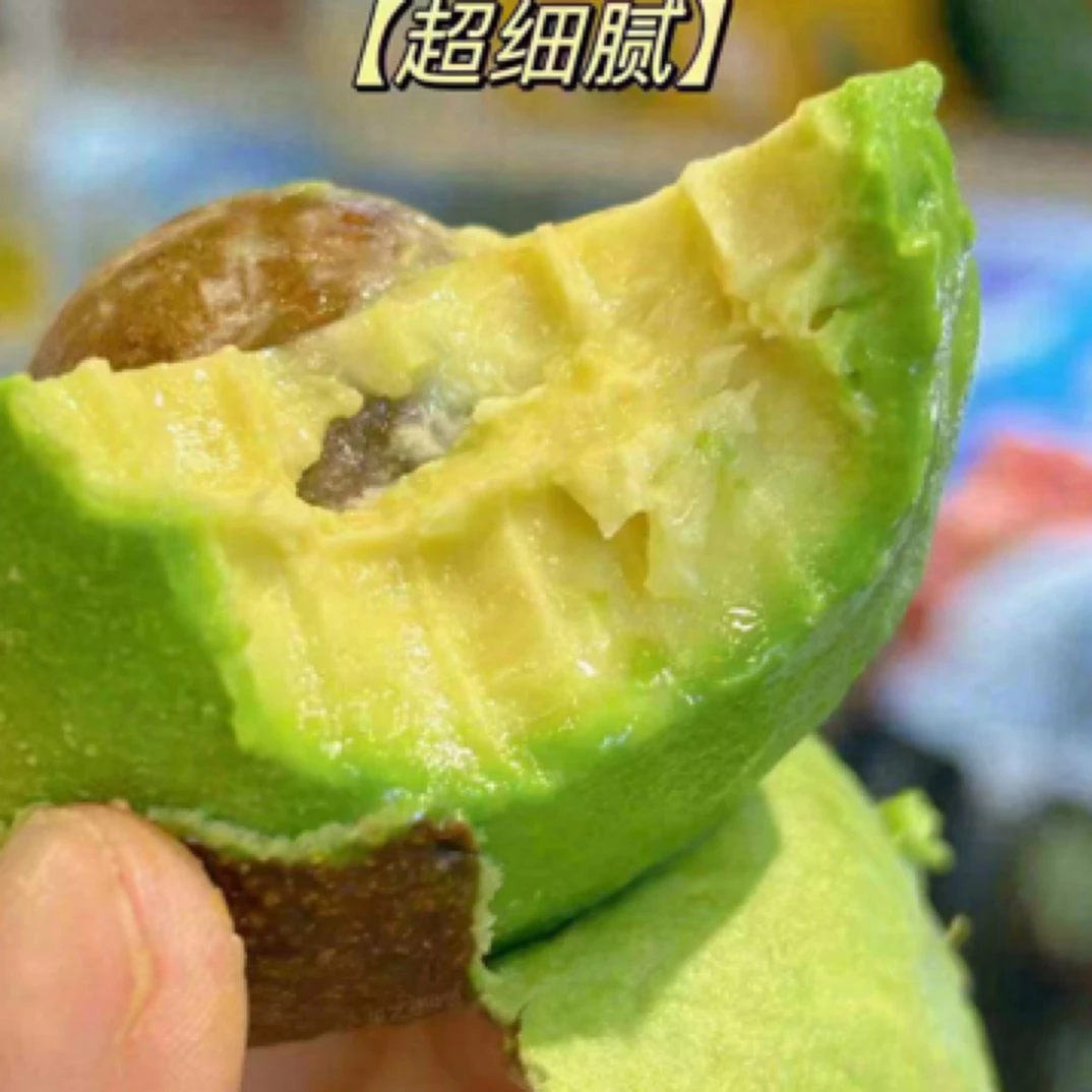 「配送到家」秘鲁 即食牛油果*2粒 400克牛油果同城