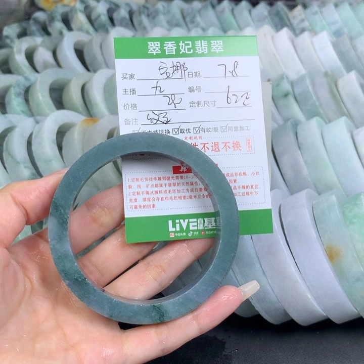 定制翡翠翡翠手镯定制未镶嵌安*